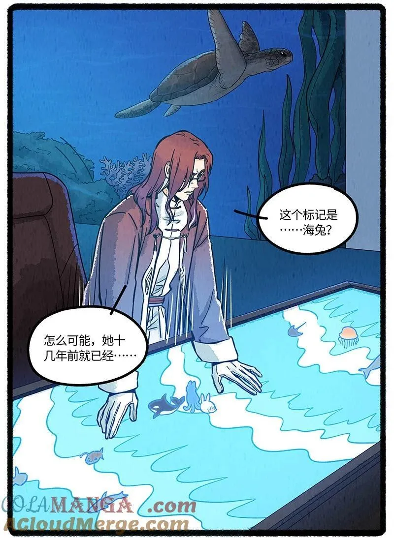 088 向往的生活10