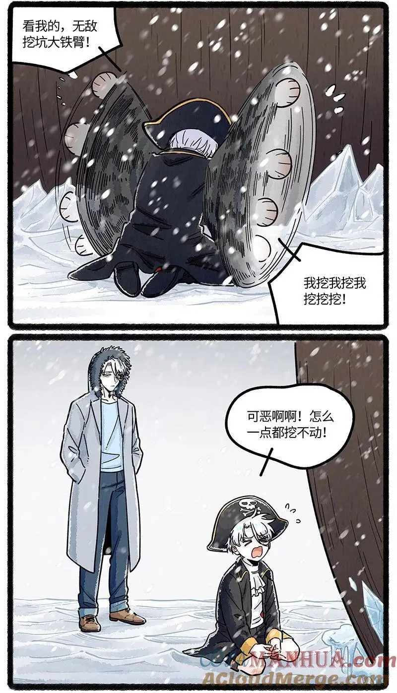 078 望望的精神世界10