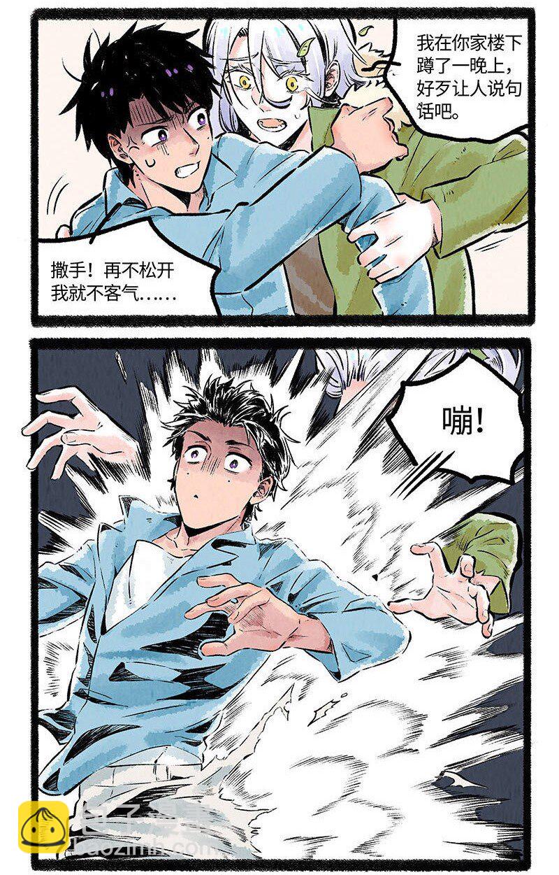 002 小羊自闭了11