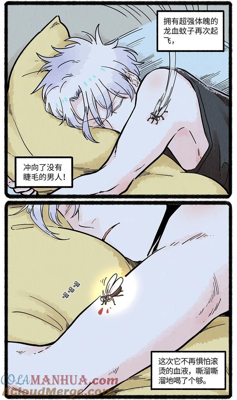 063 夏天的烦恼8