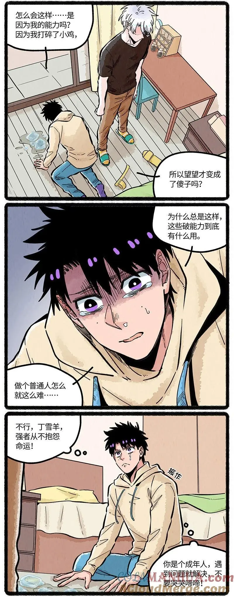 077 小羊闯祸了10
