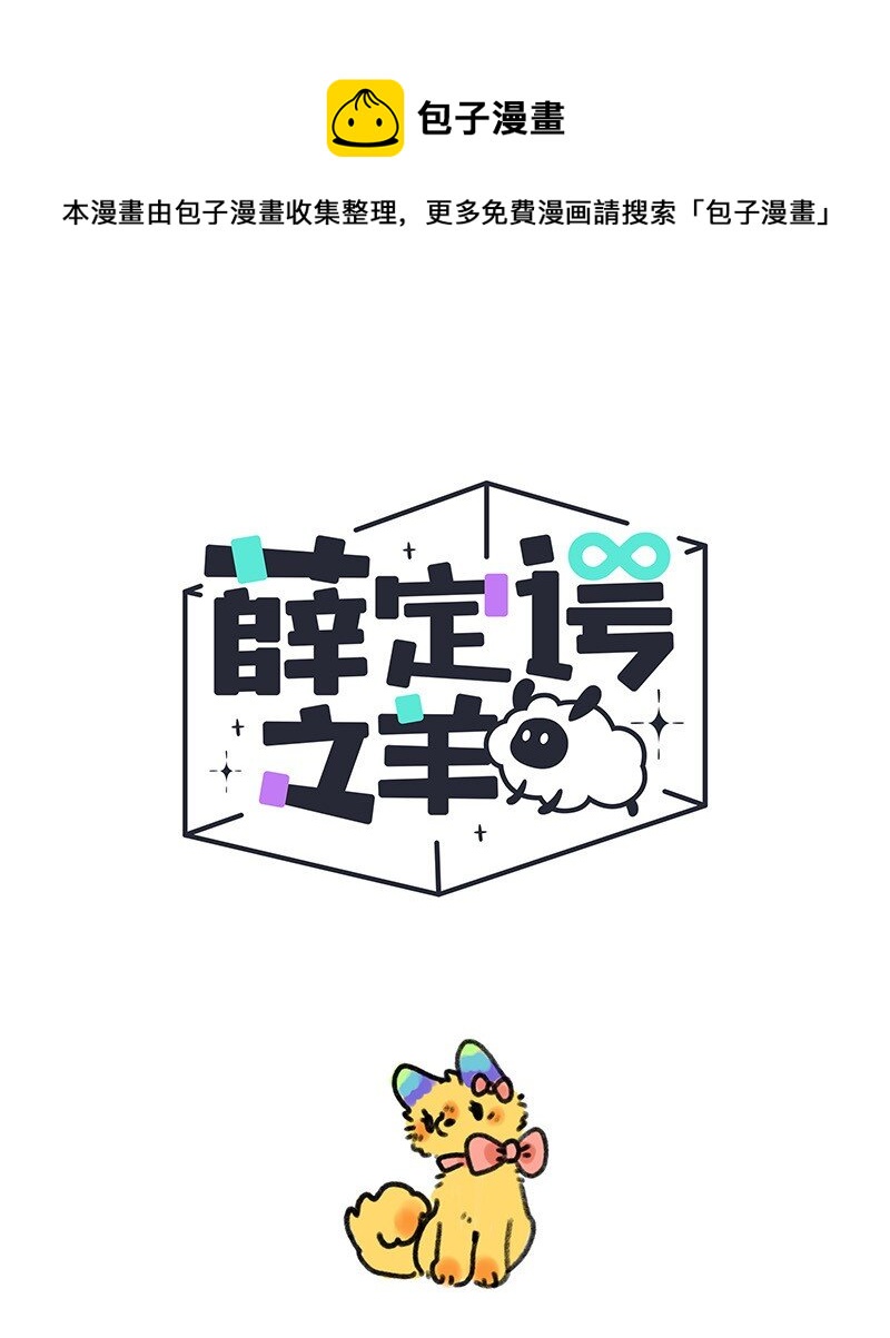 029 公主奇遇记0