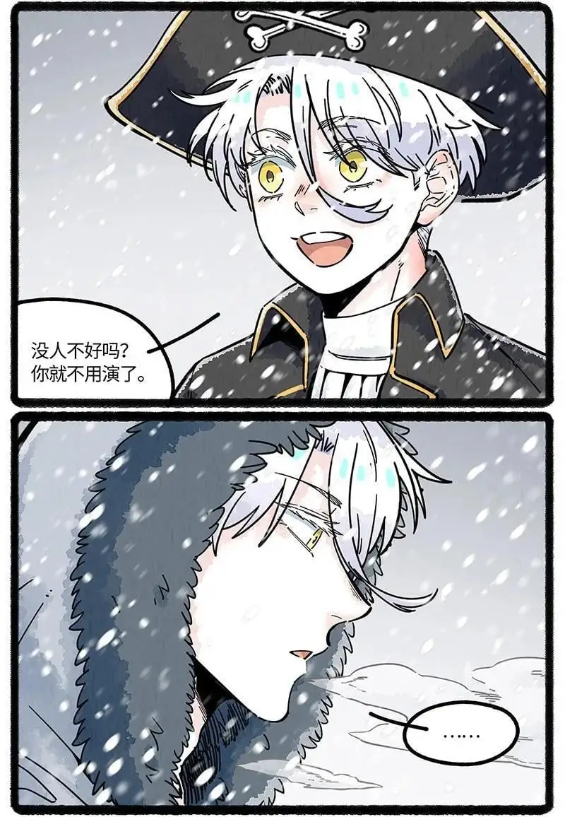 078 望望的精神世界5