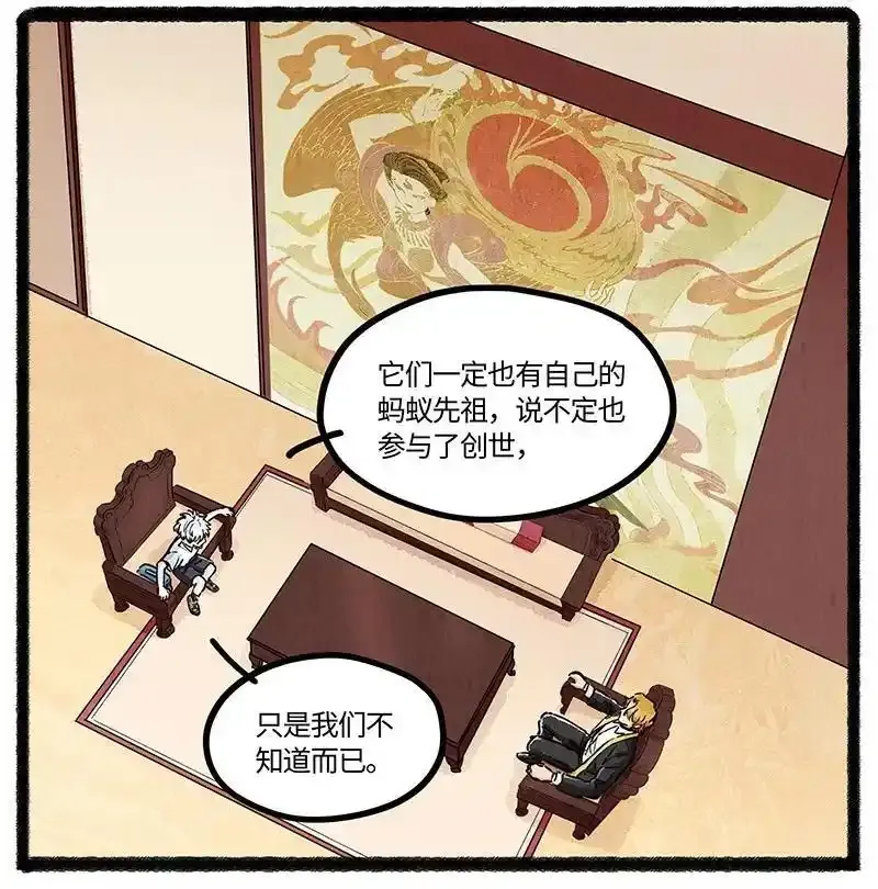 083 世界的法则15