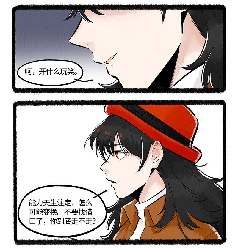 010 小羊的漫长夜晚8