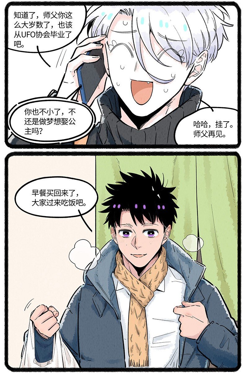 031 梦醒以后2