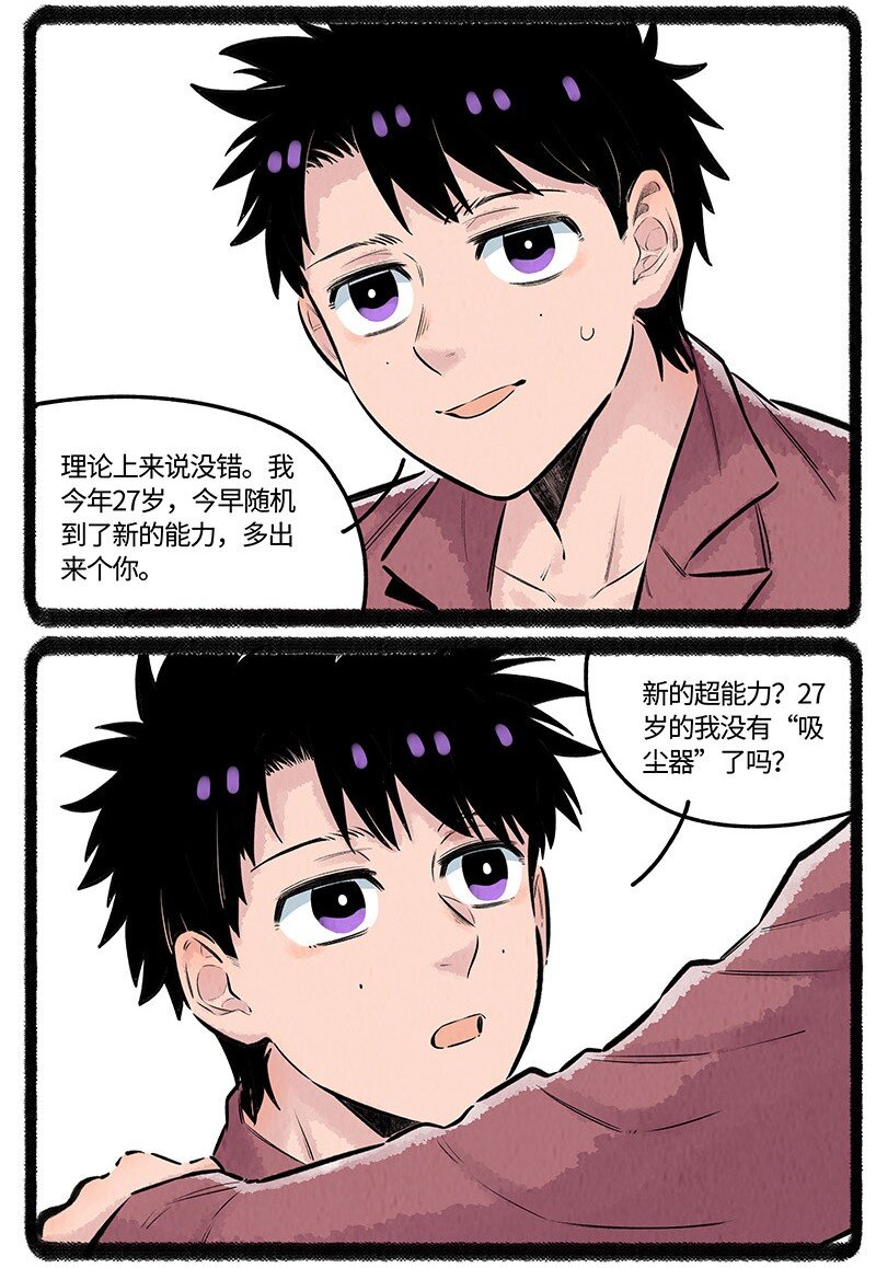 026 小羊裂开了8