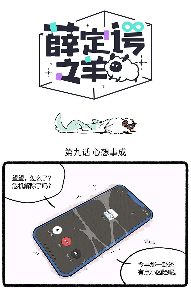 009 心想事成0