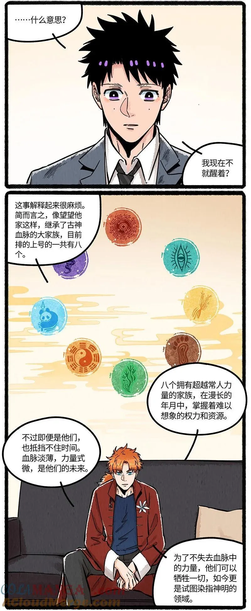 093 小船的请求8