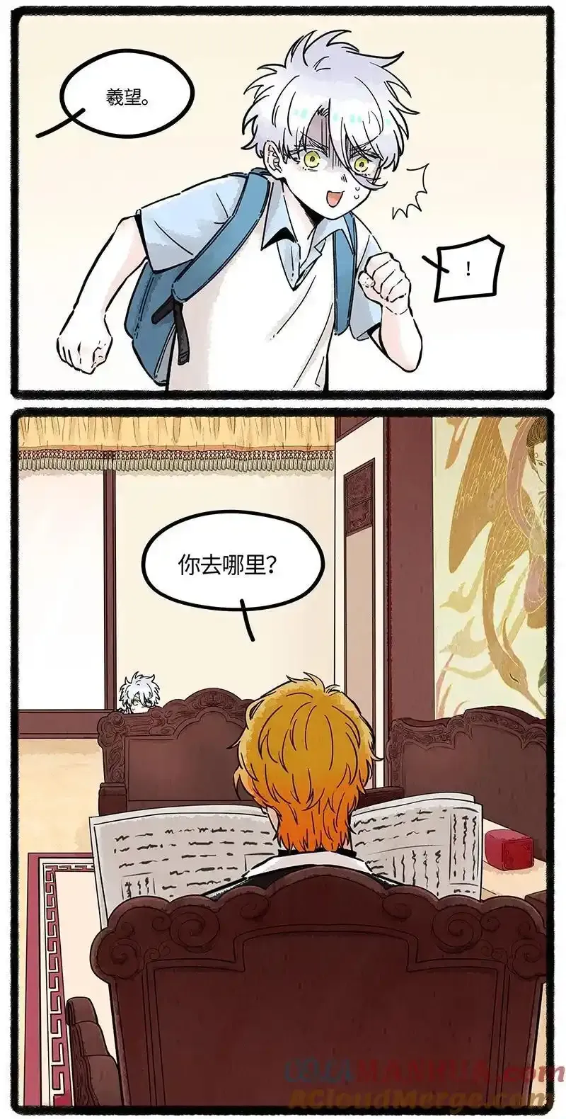 083 世界的法则4