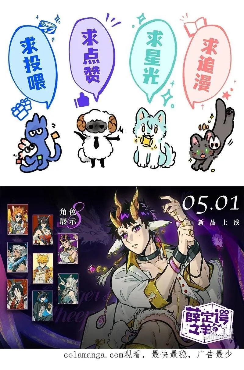 097 小船的计划23