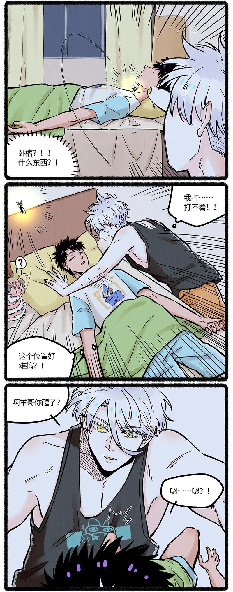 063 夏天的烦恼11