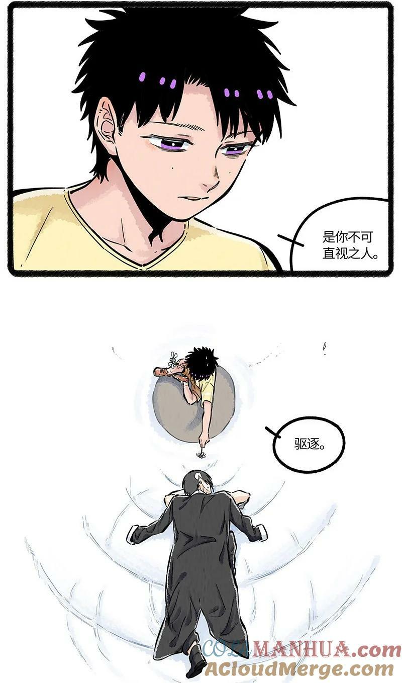 055 小羊不好惹18