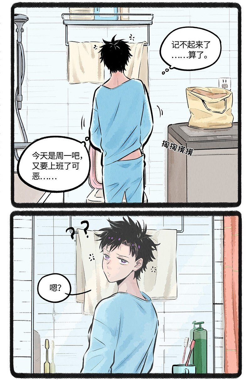 011 只有小羊受伤的世界3