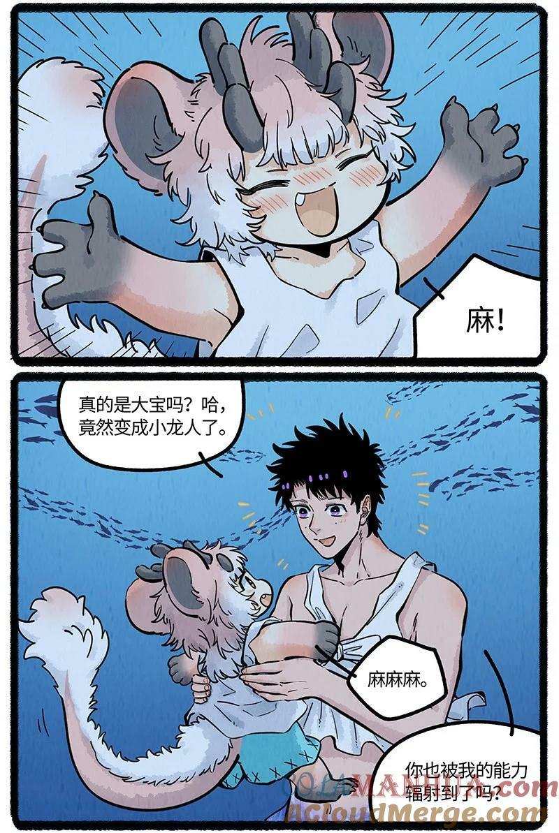 057 小羊在唱歌10