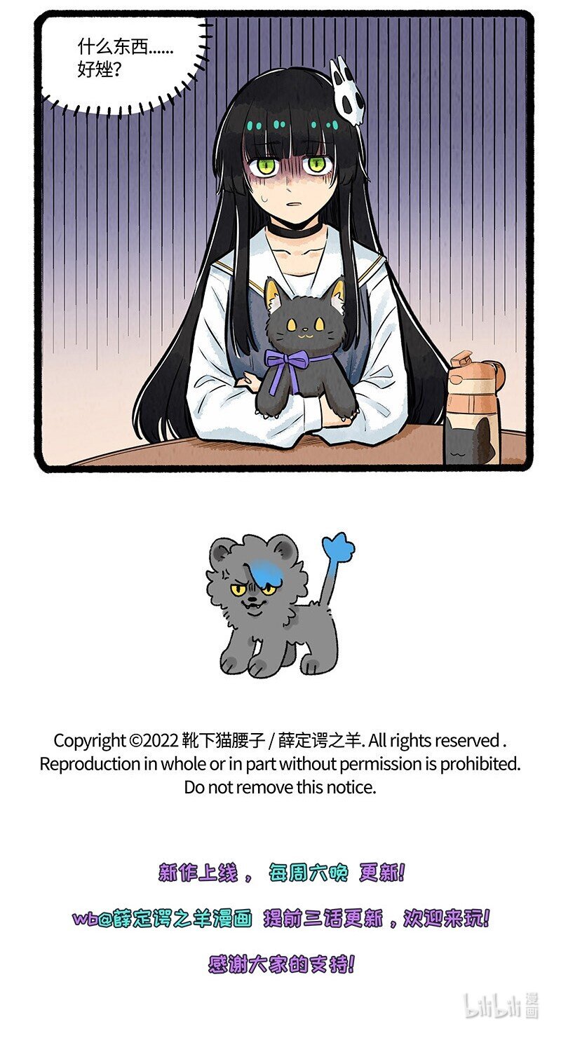 014 小羊的请求18