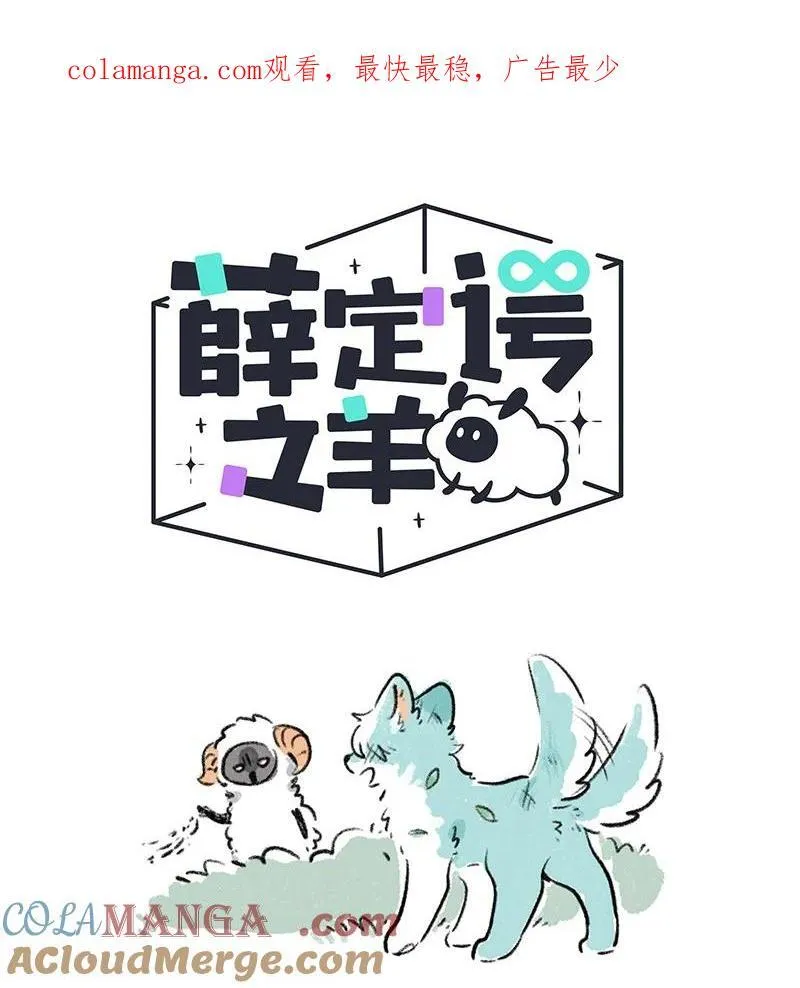 085 小羊下厨房0