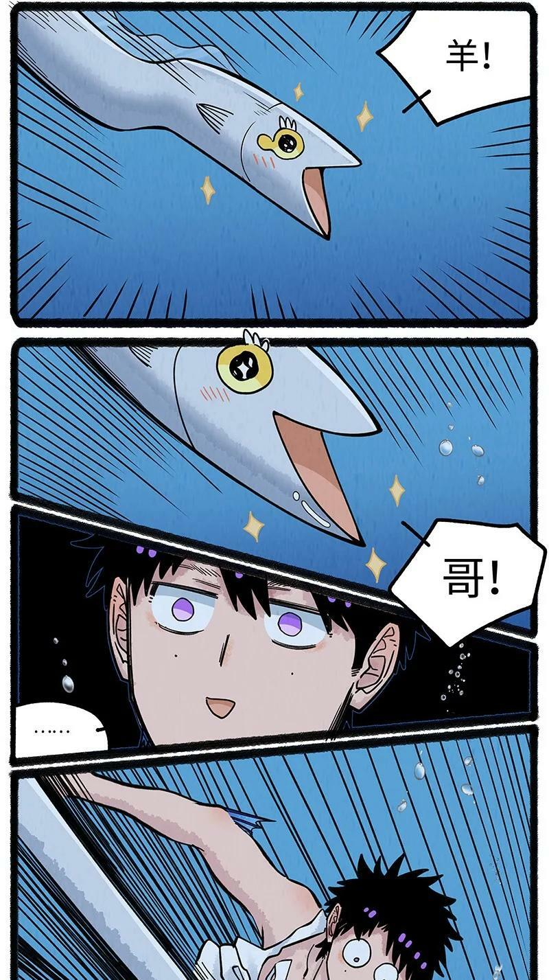 058 小羊找朋友3
