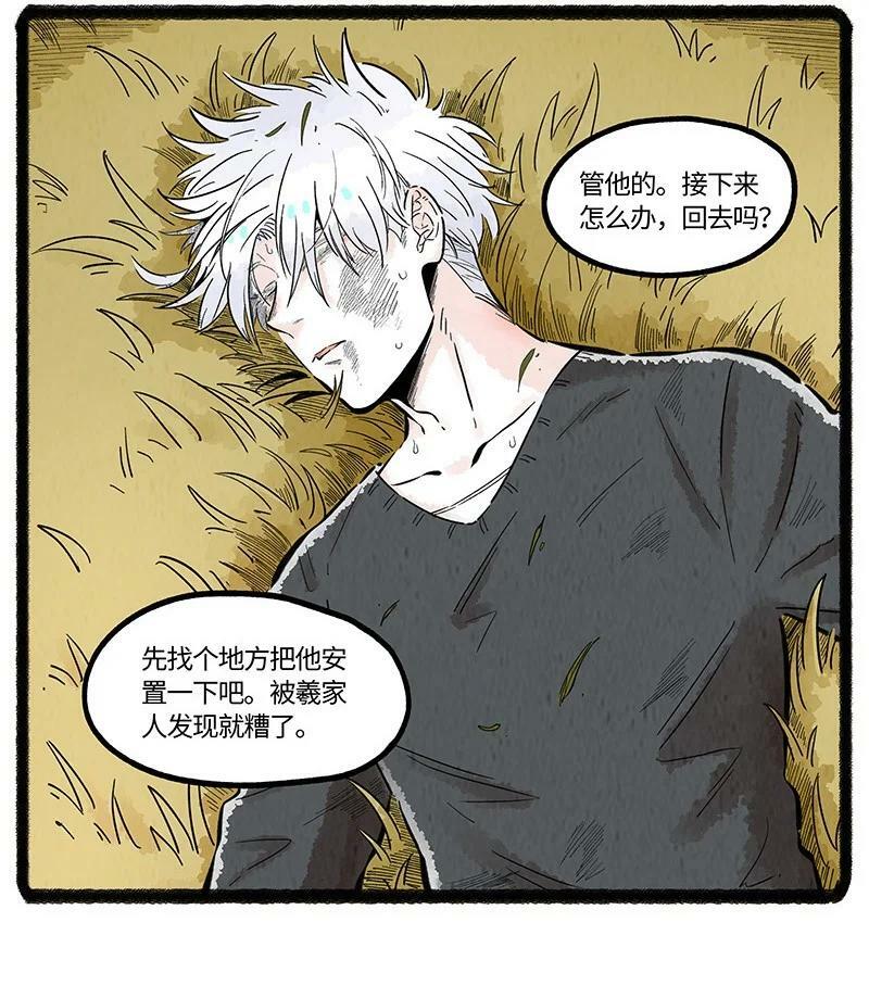 040 时空旅人17
