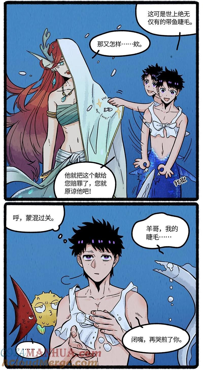 061 巨大的代价10