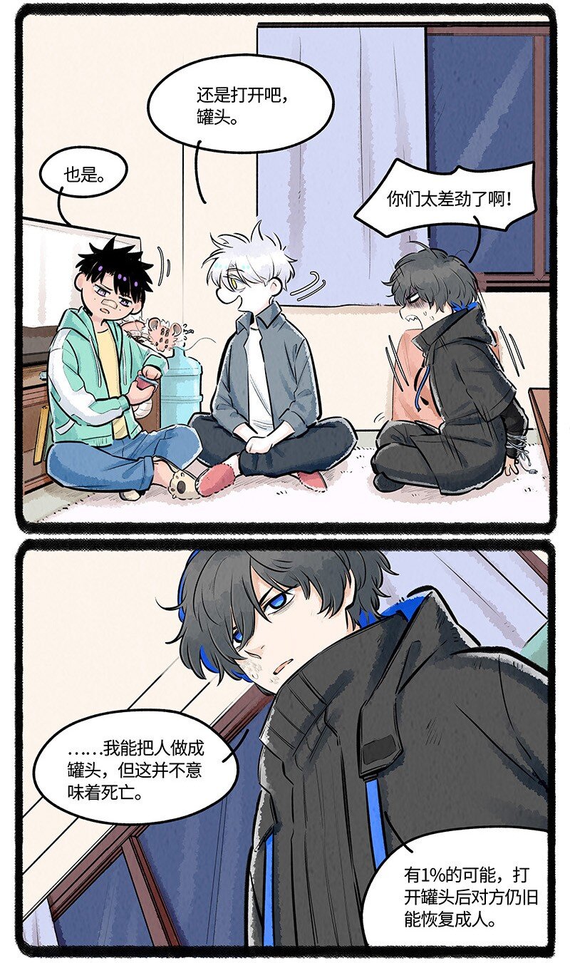 023 小羊有自信8