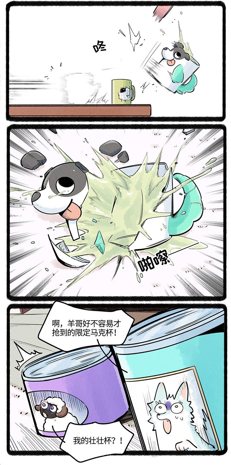 024 体验派罐头8