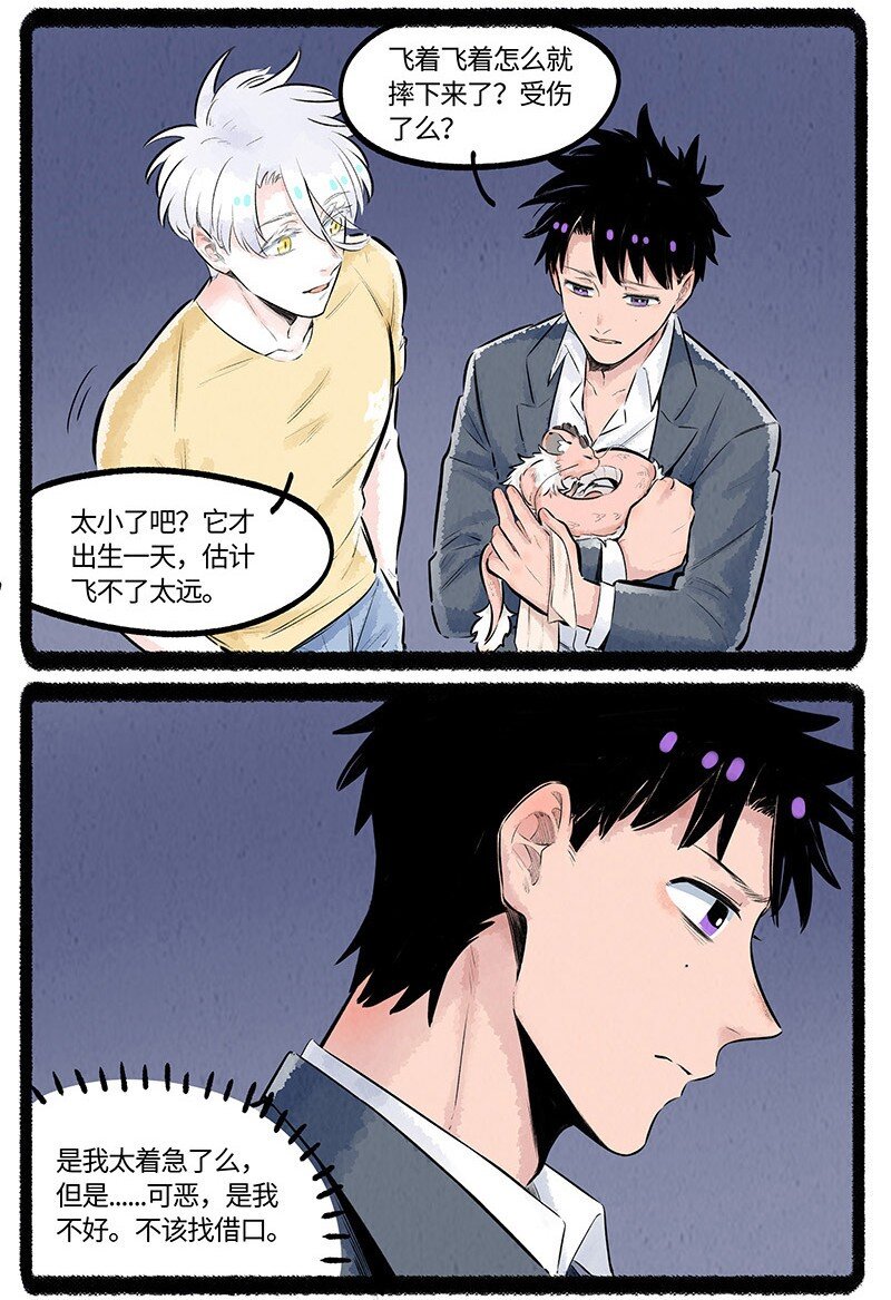 018 小羊与大宝17