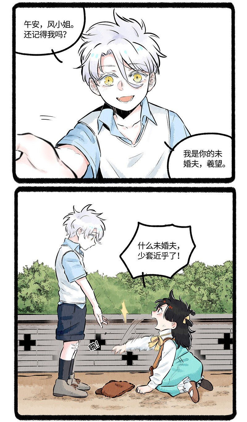 013 儿时的约定6