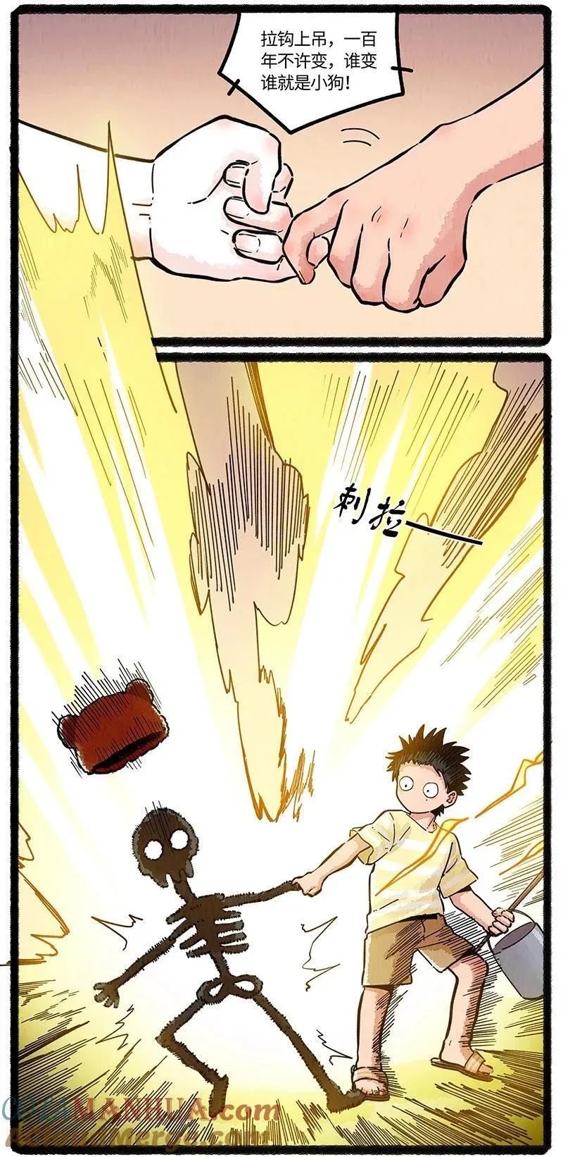 082 朋友不许变16