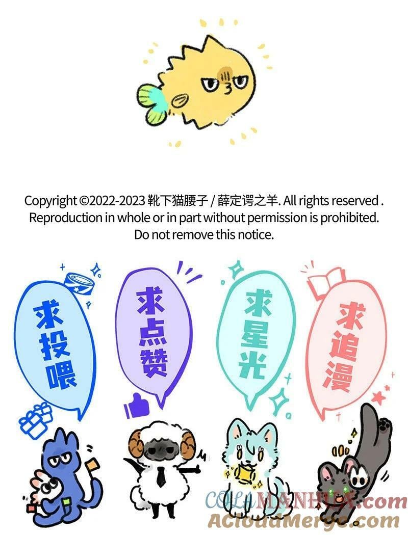 058 小羊找朋友18