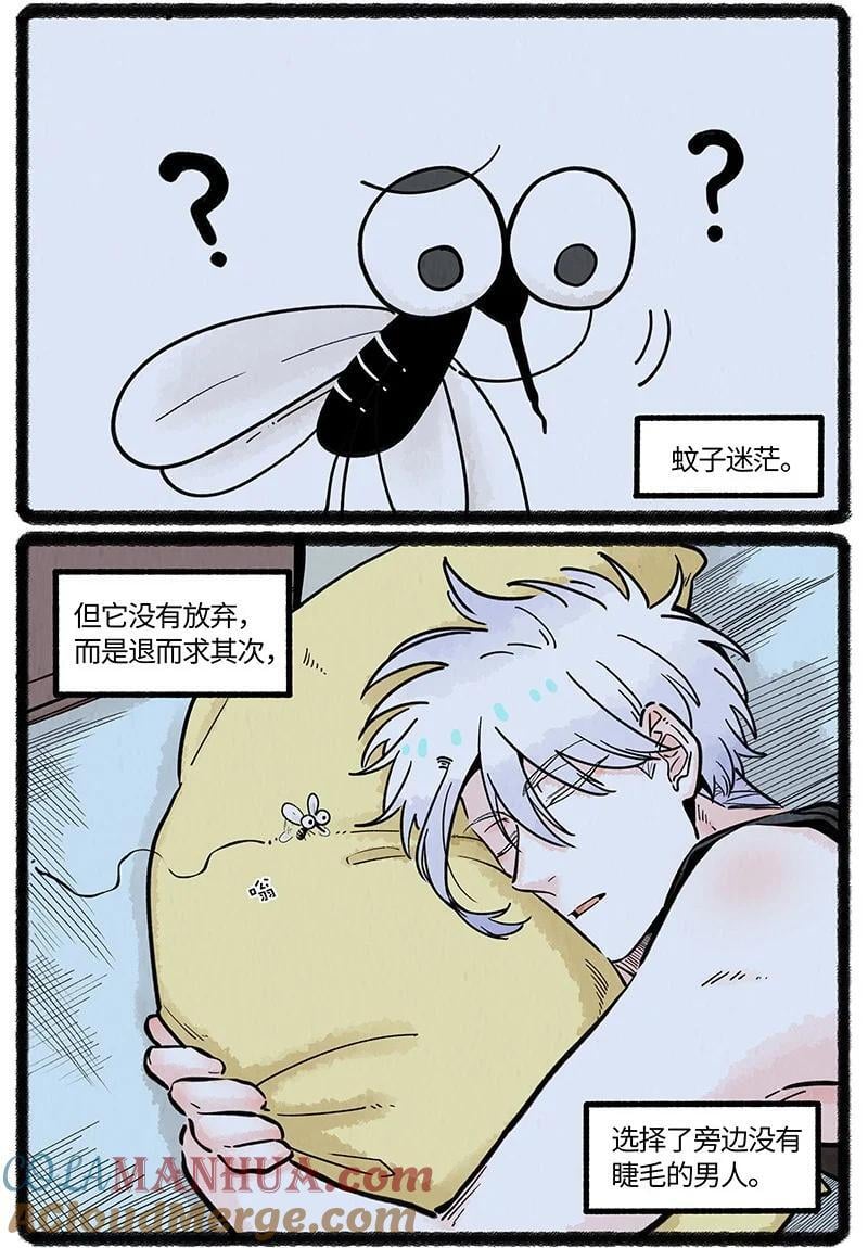 063 夏天的烦恼4