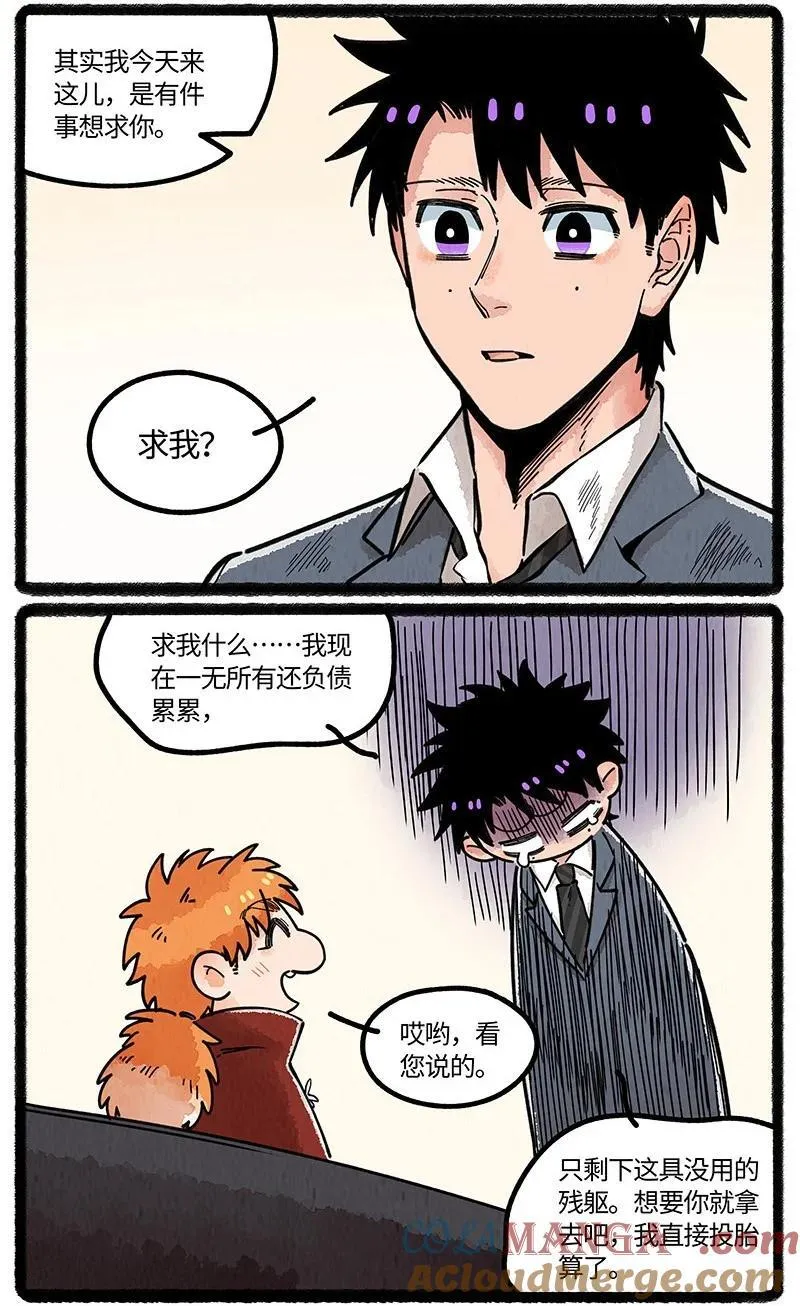 093 小船的请求6
