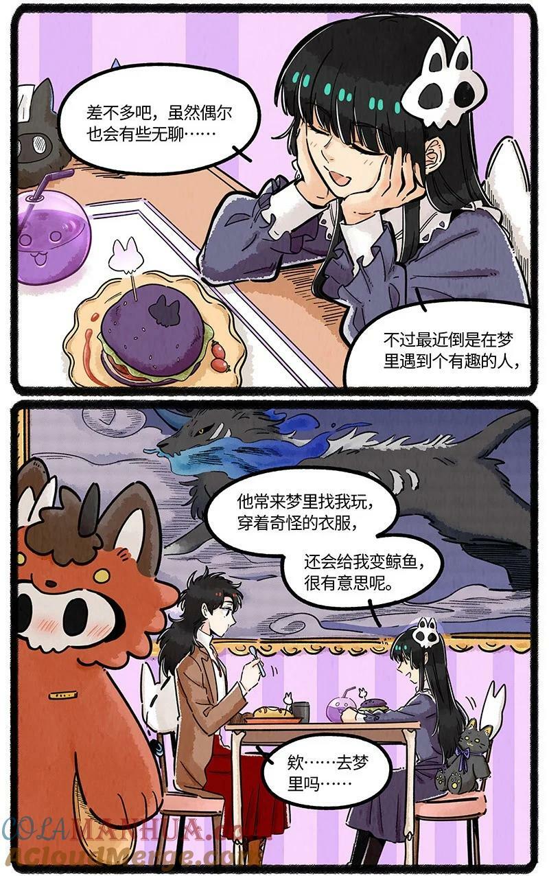 045 超级大乐园8