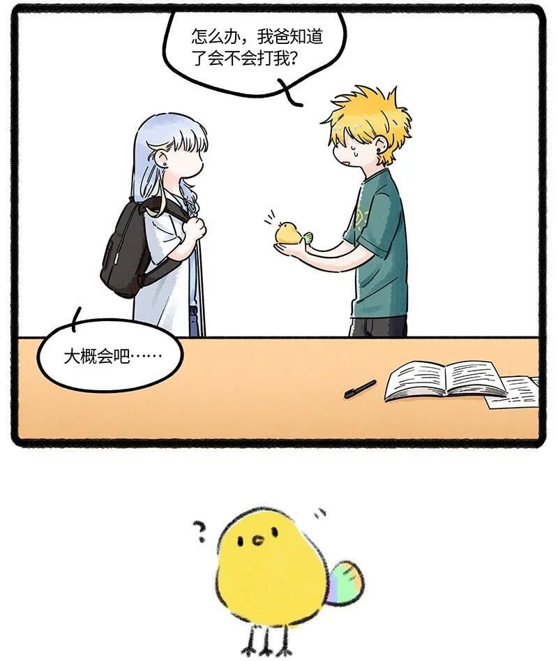 062 海难之后15
