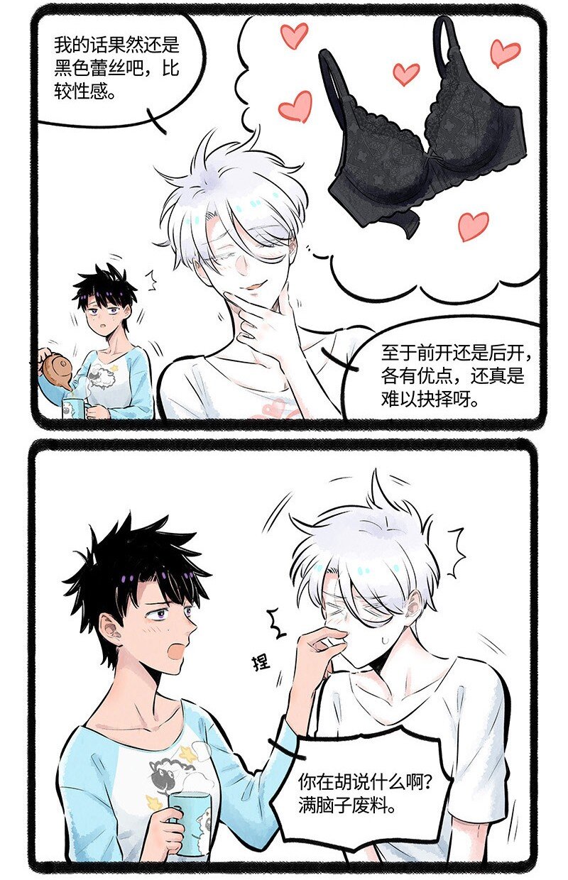 012 小羊的小期待10