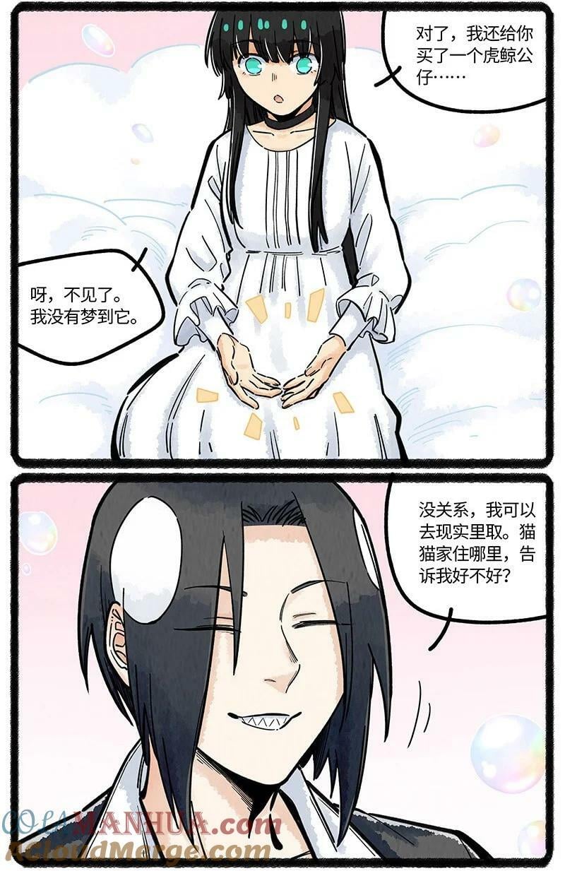 045 超级大乐园14