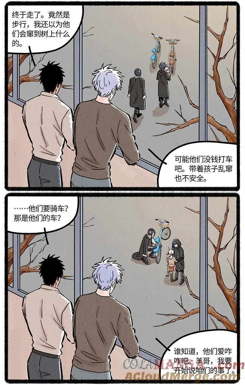 088 向往的生活2
