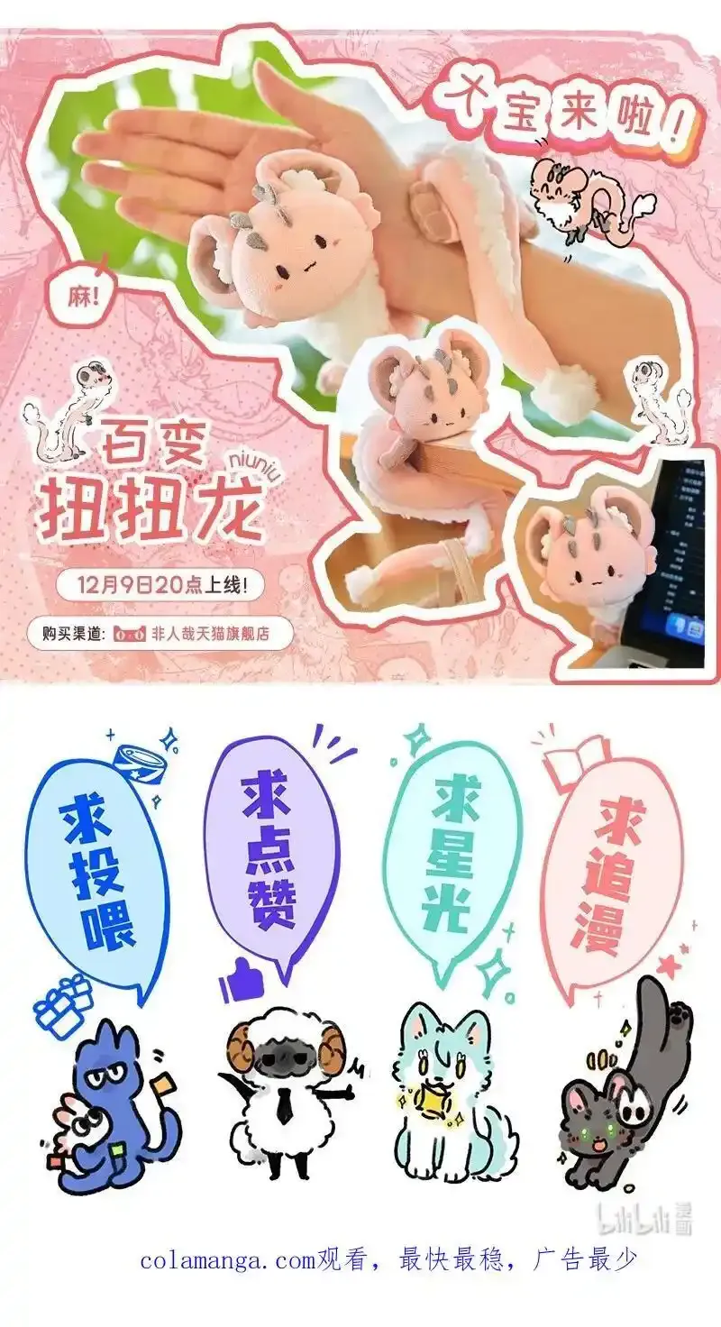083 世界的法则19