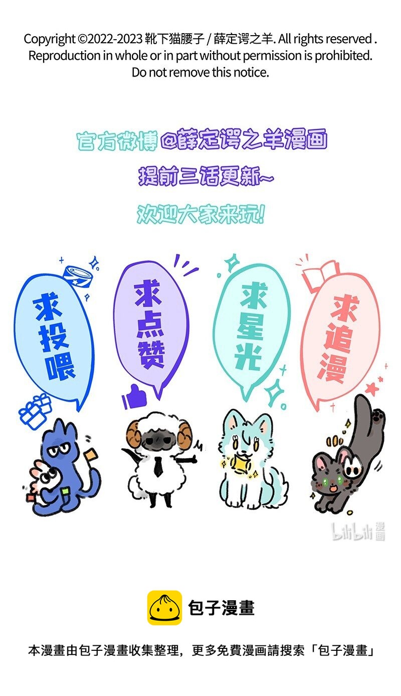 032 乌贼的一天17