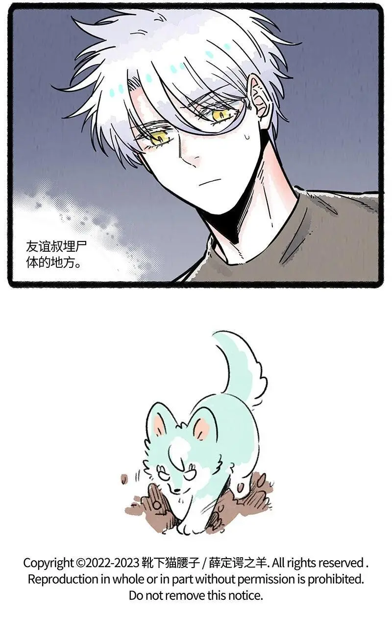 080 望望离开了17
