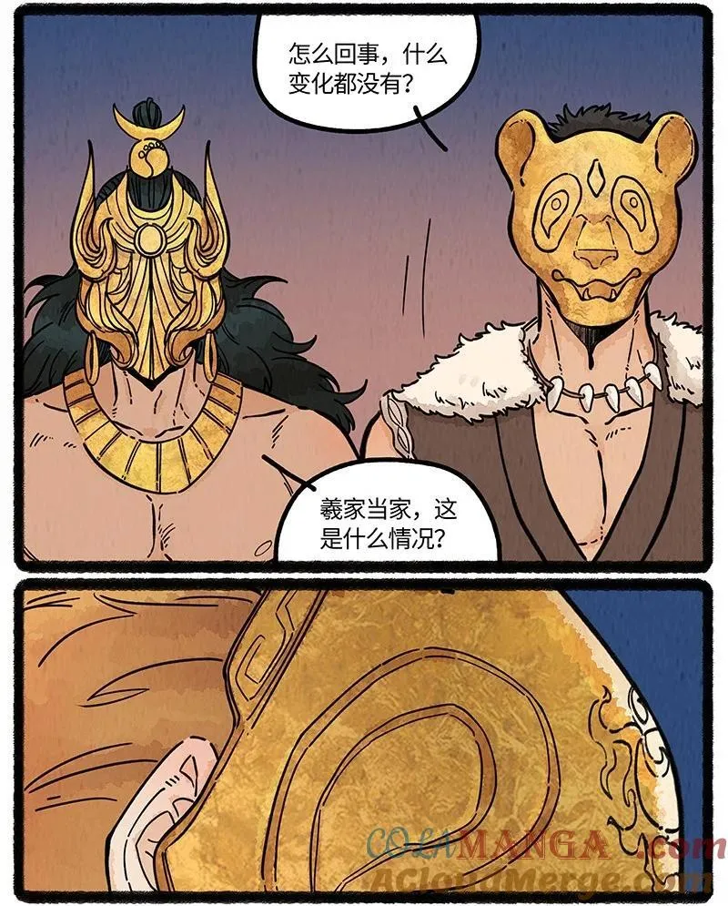 098 未来是仁慈或残酷的神当然都是它自己的事：人类往往只用一只2