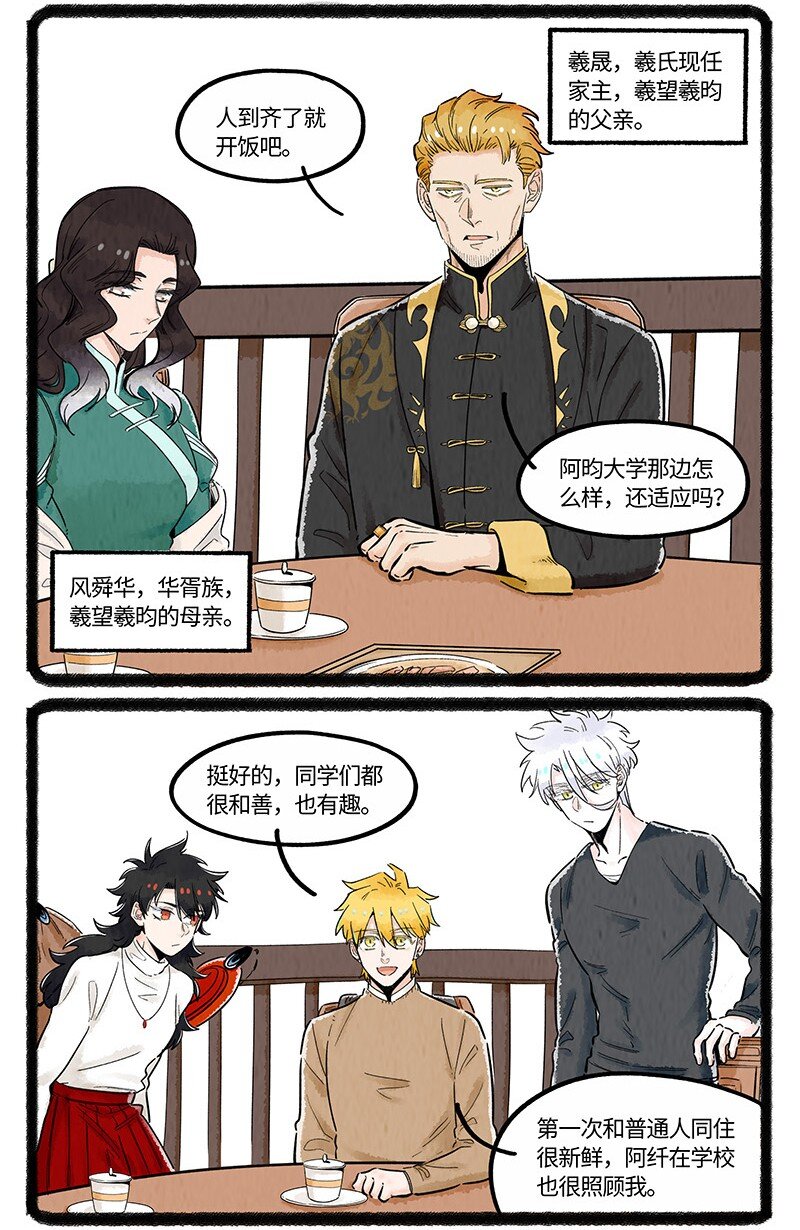 036 过年回家8