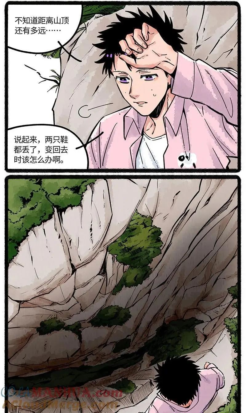 073 小羊有危险4