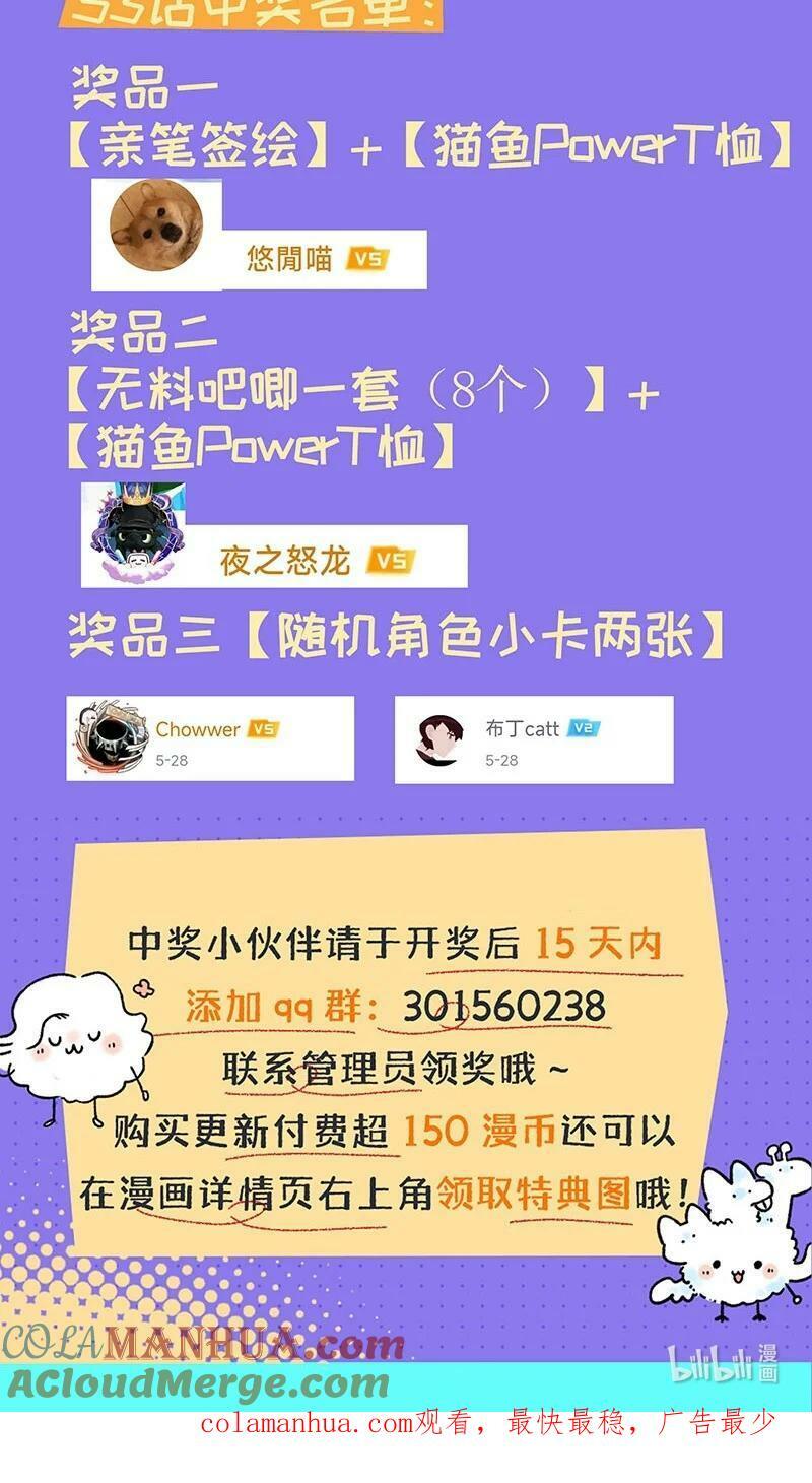 【公告】 开奖通知1