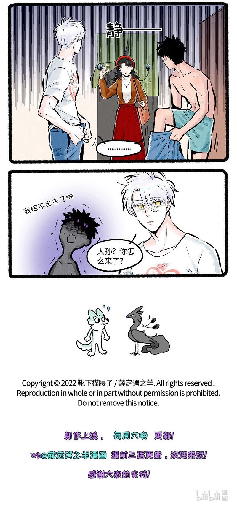 009 心想事成13