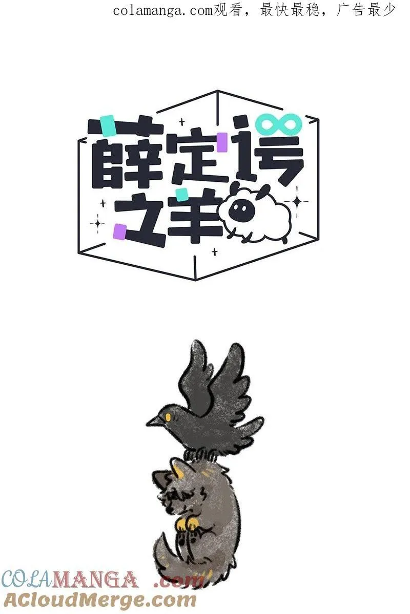 092 八大家族的计划0