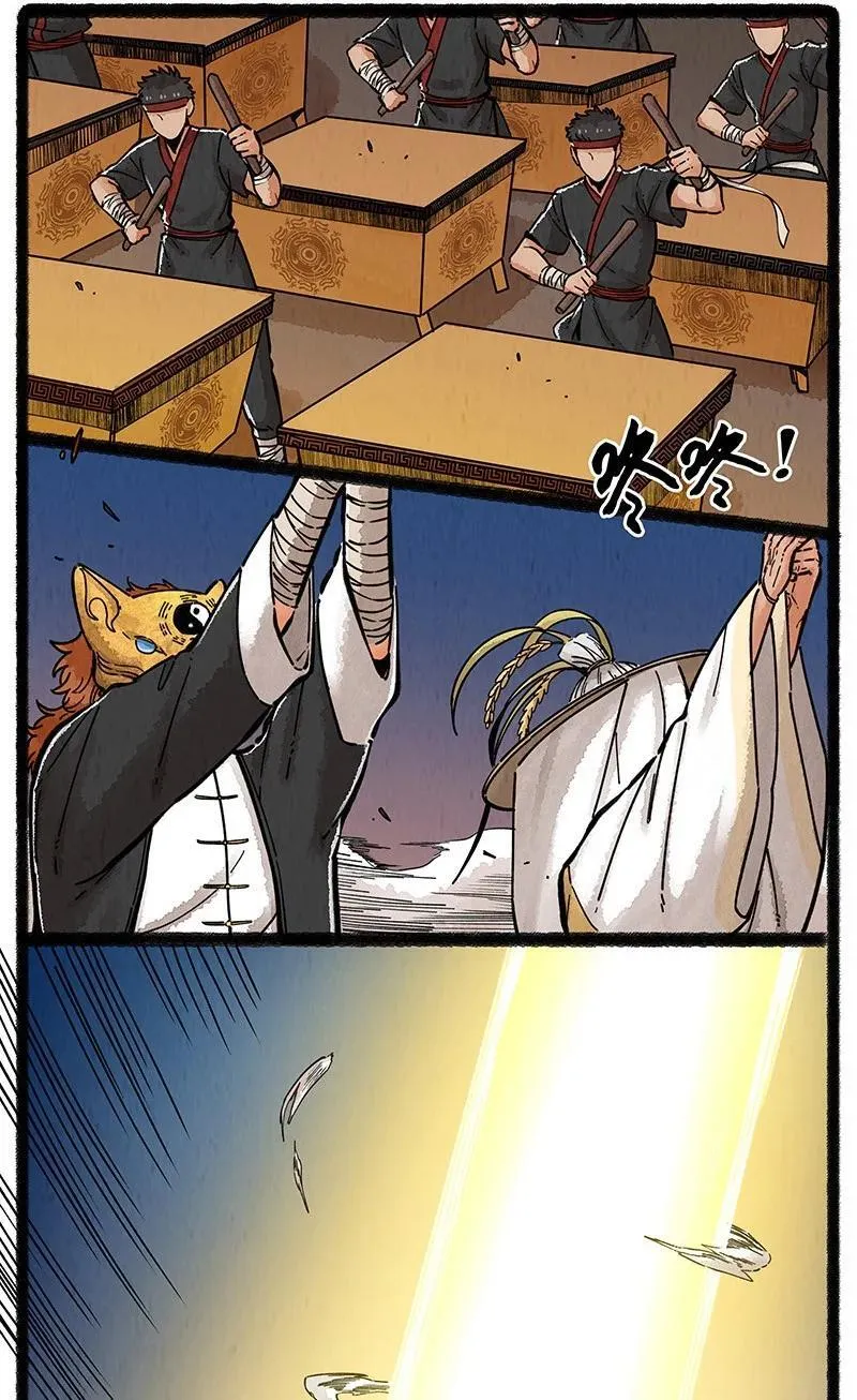 096 神裔的祈愿17