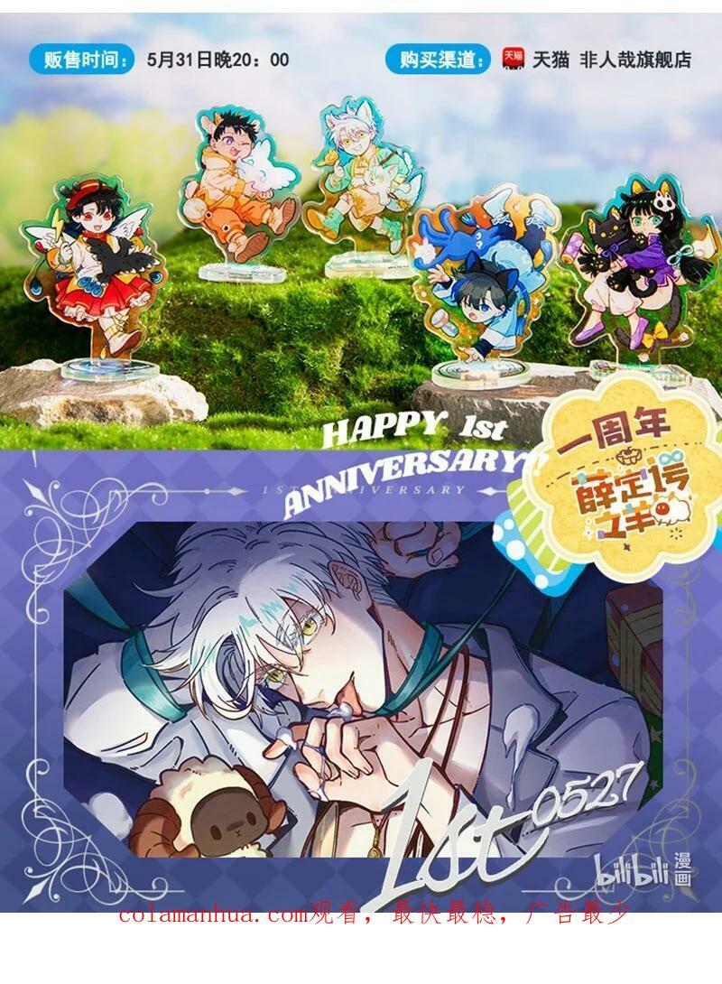 056 夏天的冒险19