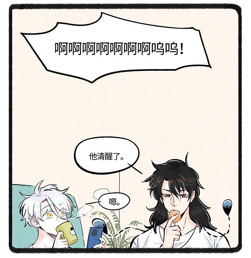 011 只有小羊受伤的世界5