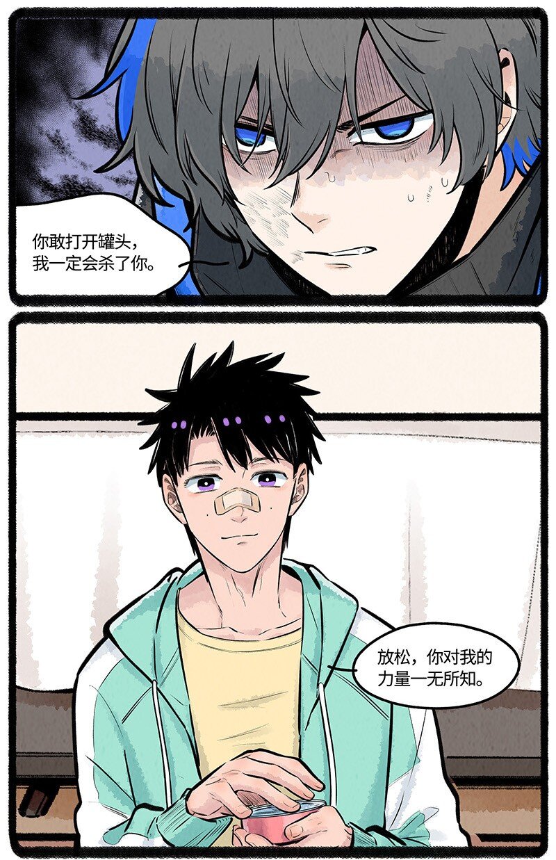 023 小羊有自信13